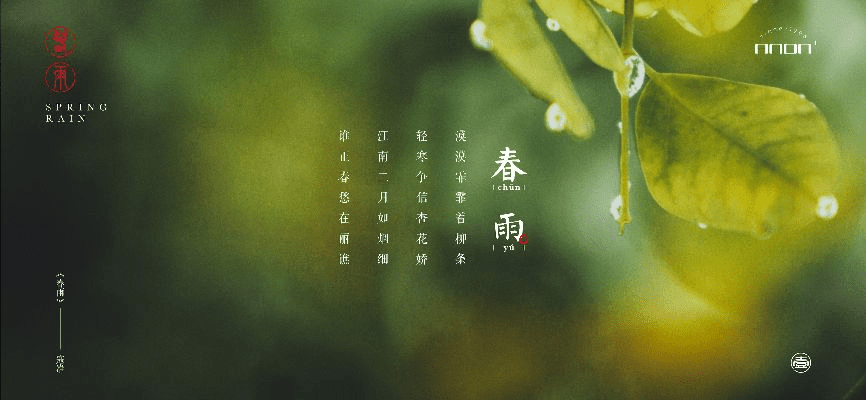 春雨的版本,预测解析说明&amp;R版_v5.775