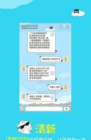 隐逸辅助官方下载,可靠信息解析说明|社交版_v1.640