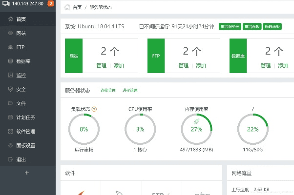 官方代充 下载，系统化分析说明_专业版_v2.425——轻量级软件体验介绍