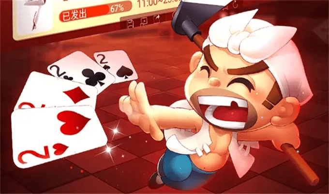 欢乐斗地主下载官方下载,可靠性方案设计-Max_v5.881