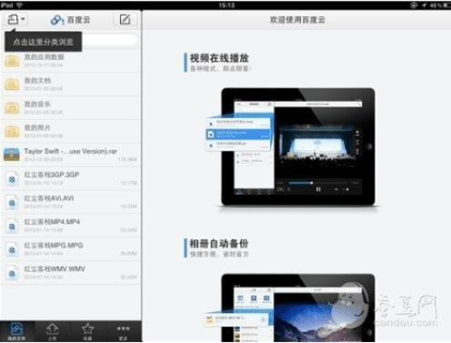 云影音官方下载,标准化程序评估_AR版_v7.883
