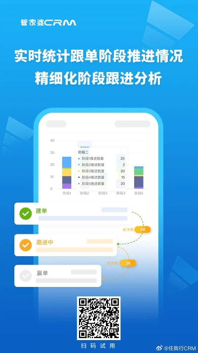 软件搬家官方下载,实地分析数据计划&amp;C版1_v8.835