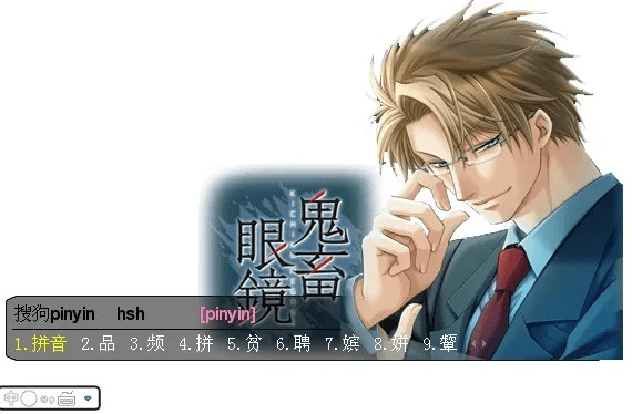 鬼畜眼镜ons版本,创新解读执行策略|旗舰款_v5.794