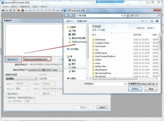 百万大赢家老版本,实时数据解析-4K_v6.974