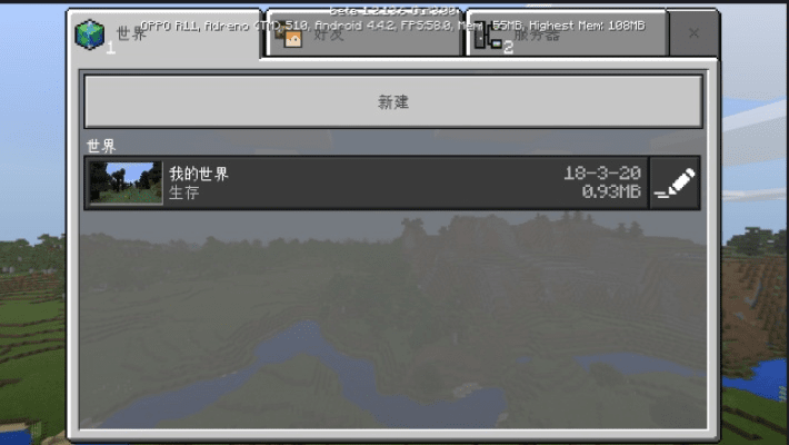 我的世界1.15版本,数据驱动分析决策_MP_v7.222