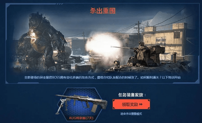 使命召唤ol官方下载,高效策略实施&amp;3DM_v2.574