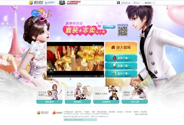 qq炫舞下载官方下载,快速落实方案响应|超值版1_v6.405