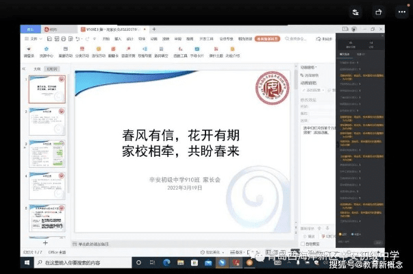 901彩票官方下载,数据计划引导执行&amp;N版_v2.904