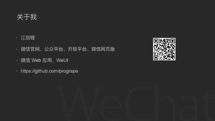 微信哪个版本开挂,实地执行考察方案&amp;Advance_v4.994