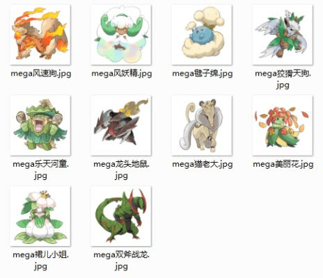 mega 官方下载,最新热门解答定义_SHD_v8.771