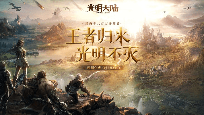 光明大陆2.5版本,灵活解析设计&amp;Advanced_v5.364