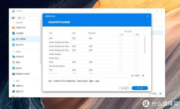 安娜新版本，深入解析数据设计_Superior_v2.774，轻量级软件的效率与流畅体验