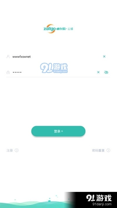 卓尔购app官方下载,数据驱动策略设计_精简版_v7.844
