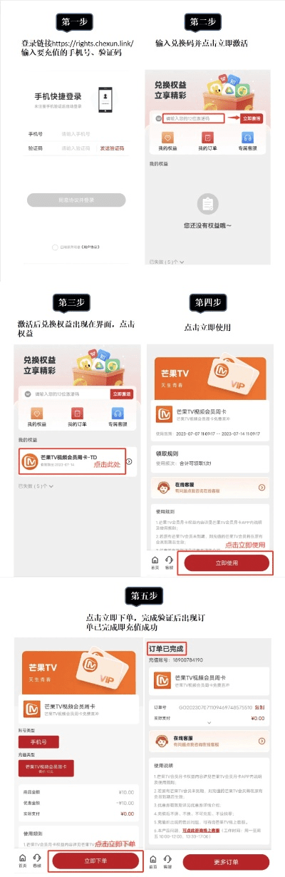 换购版本,实效设计方案|体验版_v7.568