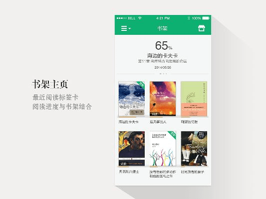小心翼翼 第4页