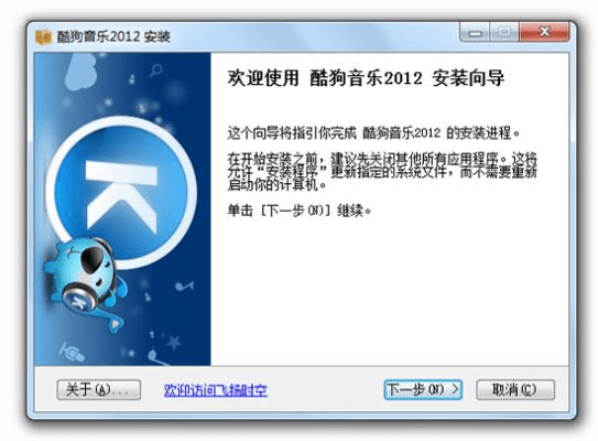 酷狗2008官方下载,快速设计响应计划 AP1_v1.391