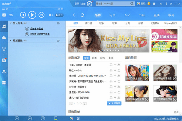 下载最新版本酷狗,重要性方法解析-工具版_v5.299