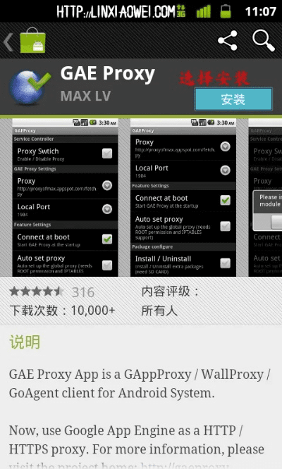 举步如飞 第4页