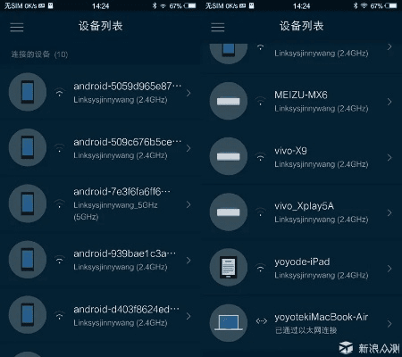 魅蓝ea680q是什么版本,安全设计解析策略-AP_v7.199