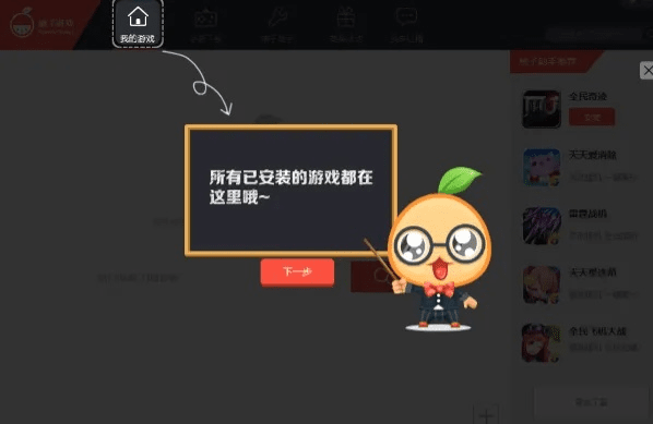 版本最强装备，系统工具软件模拟版1_v7.274，全面解析与系统优化体验