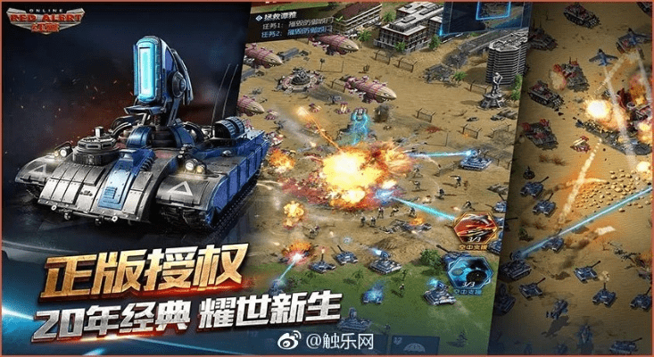 红警下载官方下载yu,功能性操作方案制定&amp;交互版1_v9.832