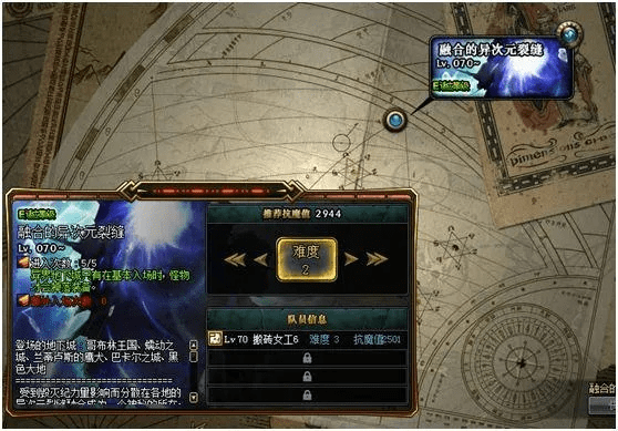 90版本异界任务流程,实地解读说明-VE版_v2.775