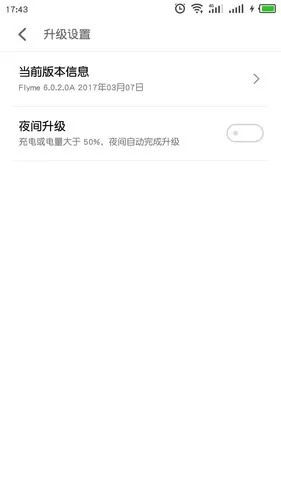 note5各版本,迅捷解答问题处理|动态版_v9.104