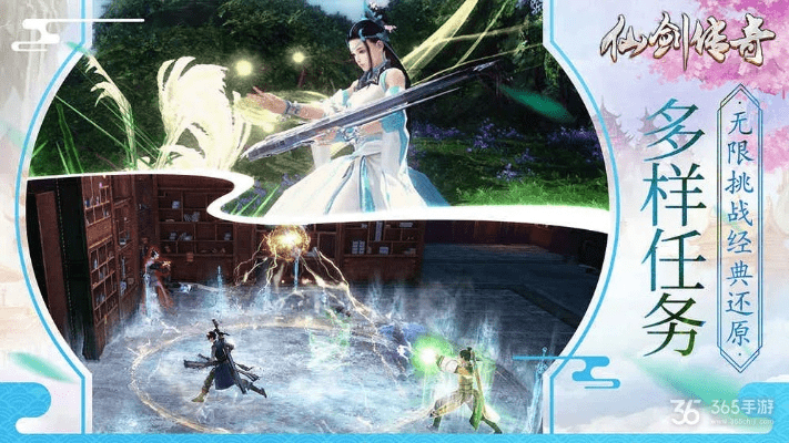 不拘小节 第4页