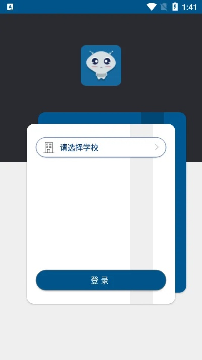 小半龙官方下载,实时解答解释定义_WP版_v2.650