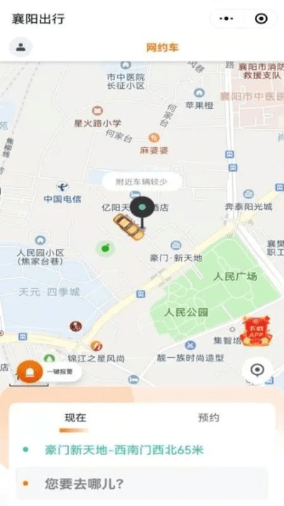 济济一堂 第4页