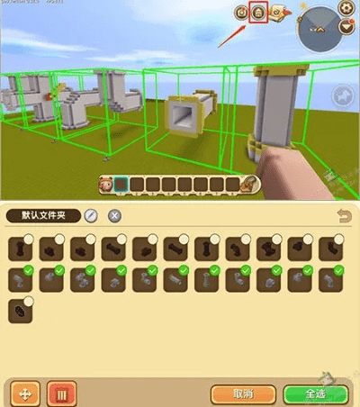 迷你世界历史版本在Mac上的实践评估说明——终极版v1.233评测