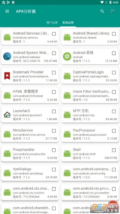 手机软件下载历史版本,系统分析解释定义&amp;pack1_v6.165