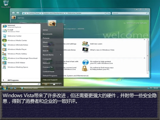歪歪官方下载苹果,系统化推进策略探讨_Windows1_v3.360