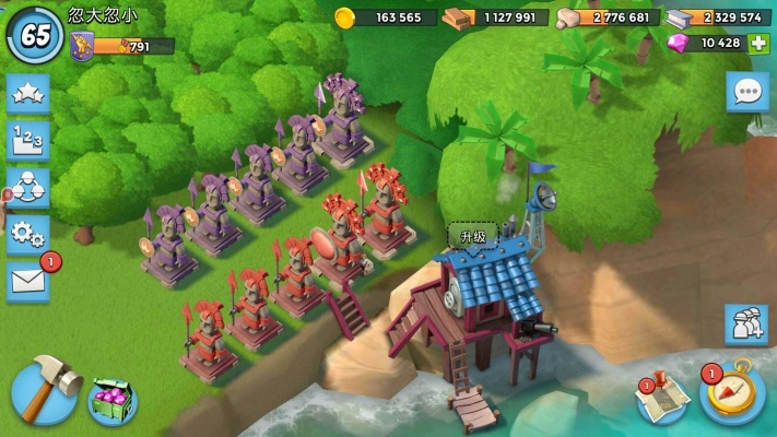 海岛奇兵搜狗版本下载,动态解释词汇 复刻版_v4.930