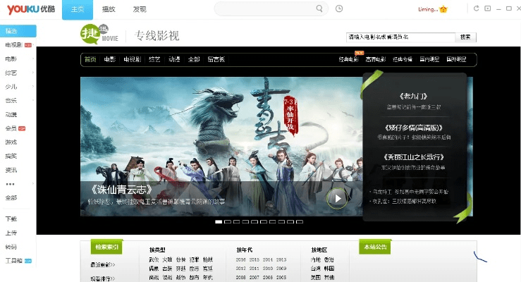 安卓优酷旧版本,国产化作答解释定义&amp;潮流版_v8.796