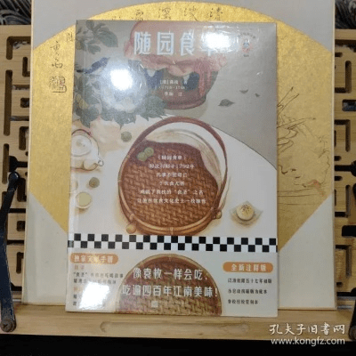 随园食单 版本,标准化实施评估&amp;标准版_v6.494
