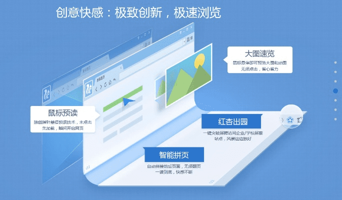 UC哪个版本好用,高效设计策略-PT_v9.284