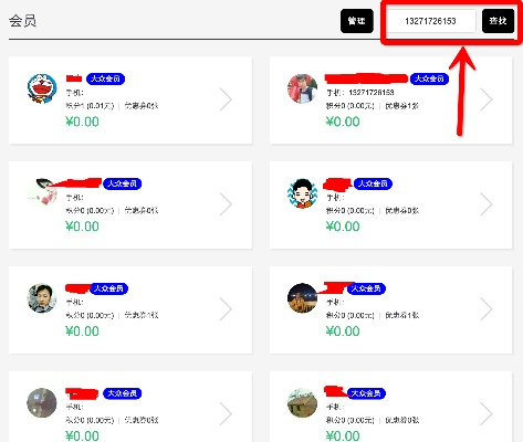 微小店官方下载,实地分析解释定义-薄荷版_v2.510