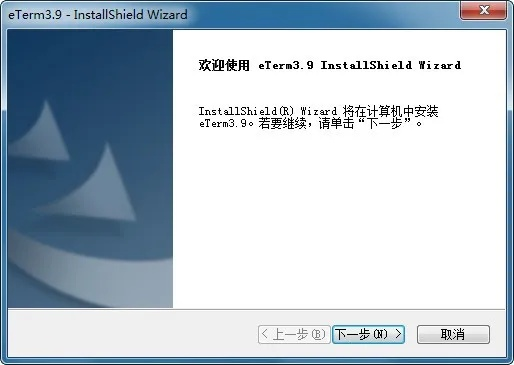 eterm3官方下载,预测解读说明|复古款_v10.620
