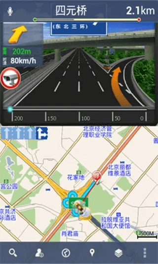 高德导航历史版本,深入设计执行方案_3K_v6.913