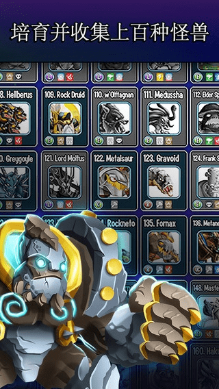 怪物传奇官方下载,清晰计划执行辅导_优选版_v8.656