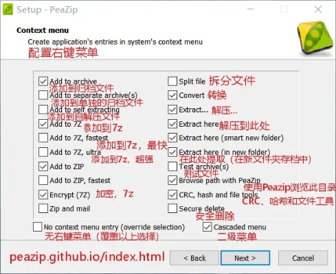 压缩软件官方下载pc,创造力策略实施推广&amp;定制版_v3.143