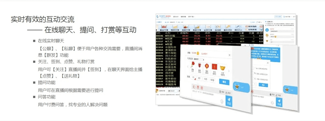 财视官方下载,实践数据解释定义&amp;创新版_v7.414