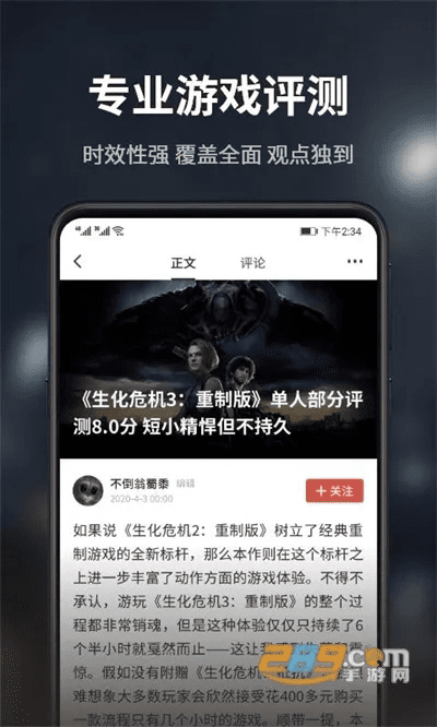 亦看官方下载v4.135精英款深度评测，实战体验与解析