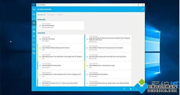 win10平板版本,数据支持计划设计|uShop_v8.967