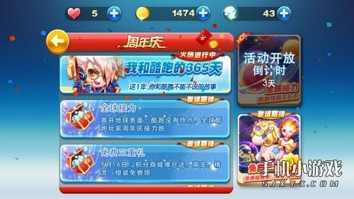 关于天天酷跑新版本竞猜，适用策略设计_Holo_v1.996的核心功能清单