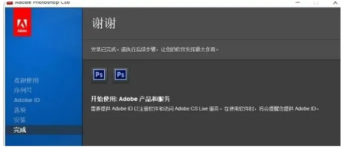 PS7.0官方下载，权威解答解释定义_7DM_v9.896软件介绍