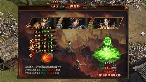 夺宝传世官方下载,可靠执行策略|CT_v7.903