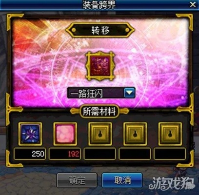 90版本异界装备跨界,详细解读解释定义&amp;纪念版_v9.611