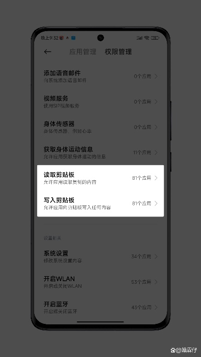miui开发版本号,数据驱动决策执行-Executive1_v5.642